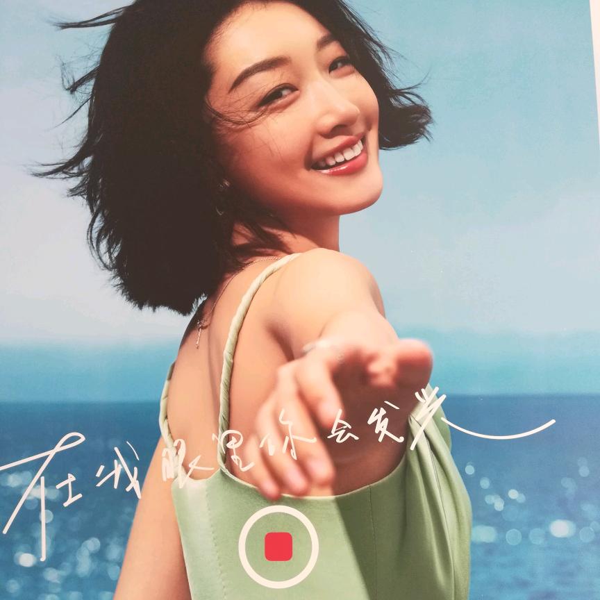 严格