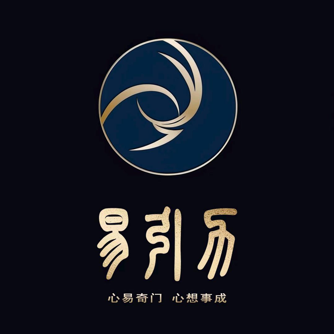 心易奇门—成