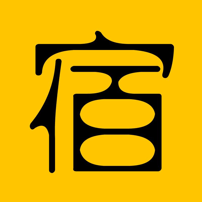 宿舍电影