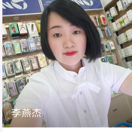 朱里阳阳手机店