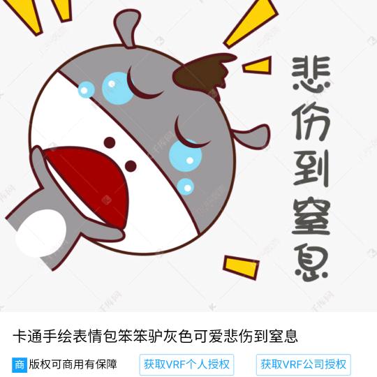 好人。