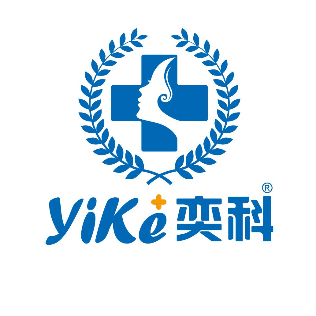 奕科痘敏肌管理中心服务号