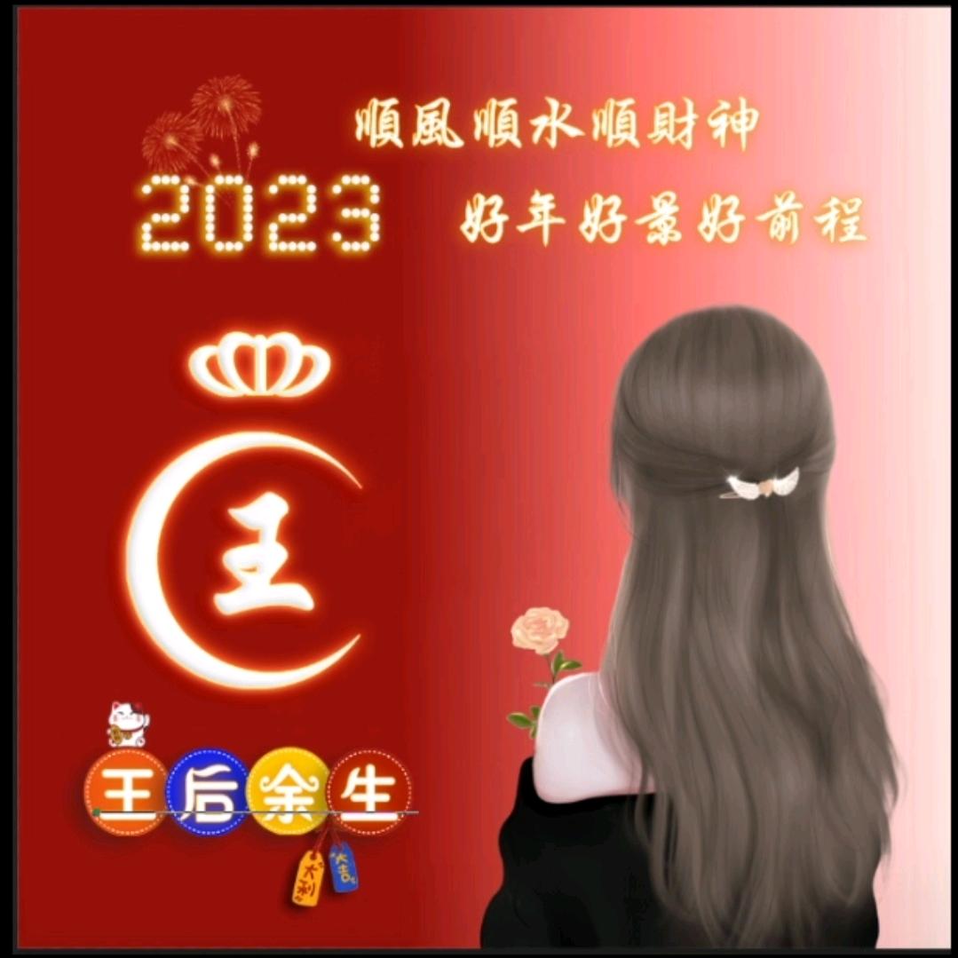 云彩飞扬