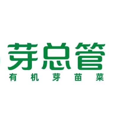 芽总管芽苗菜种植中心