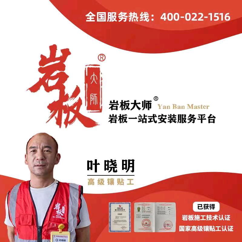 合肥岩板大板安装