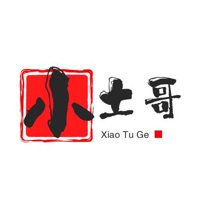 小土哥