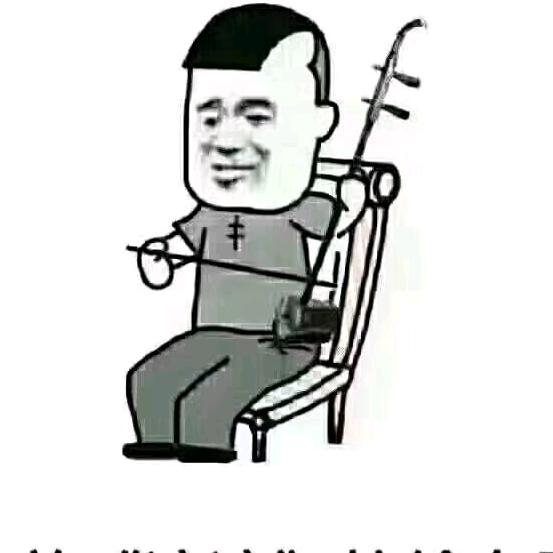 山里咔啦