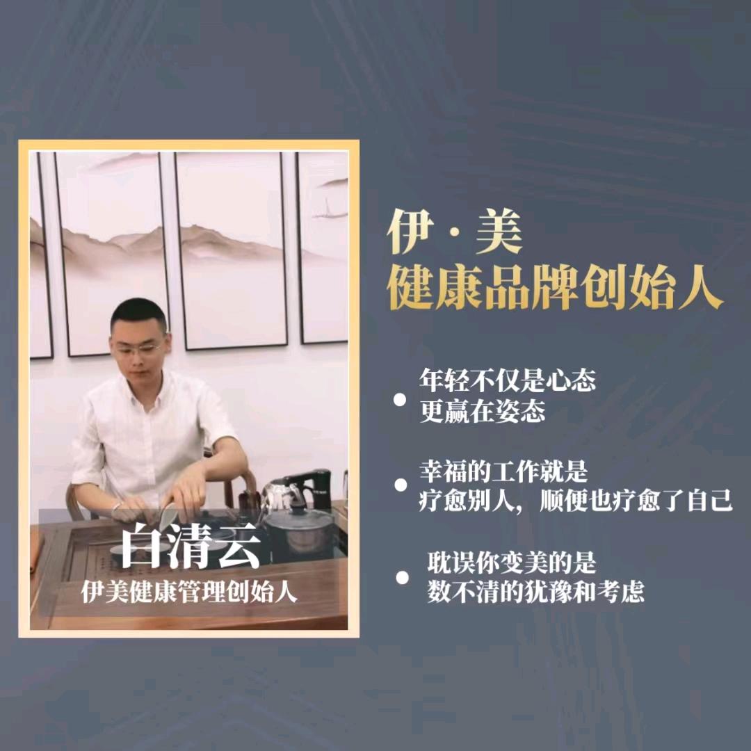 伊美生活馆
