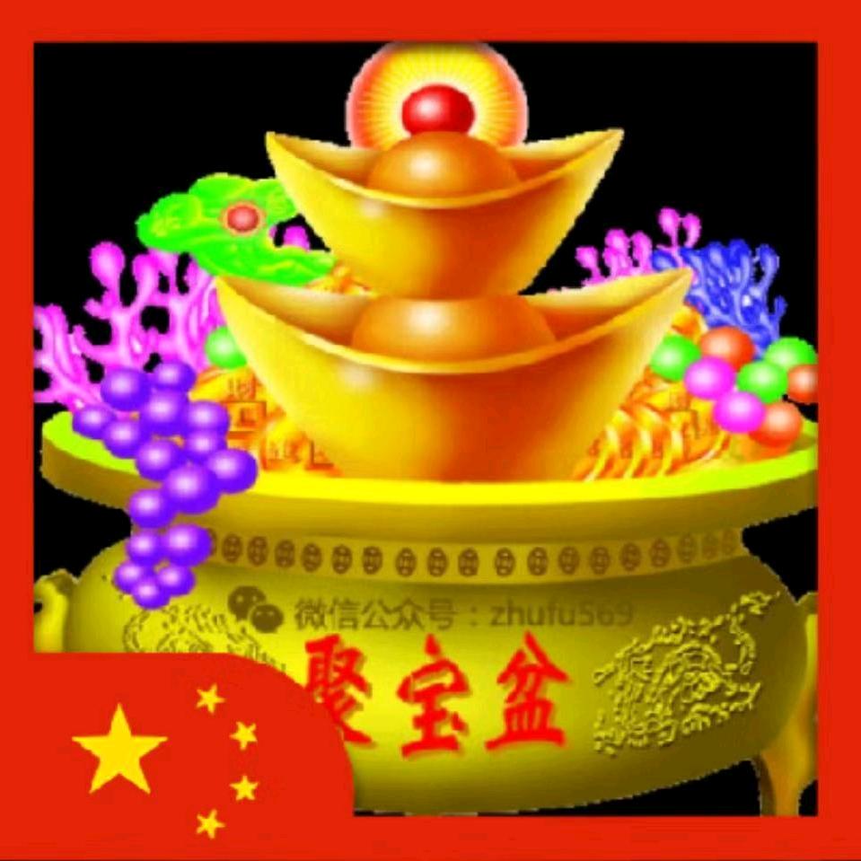 阿香
