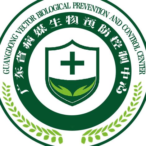 广东省健卫病媒预防控制中心