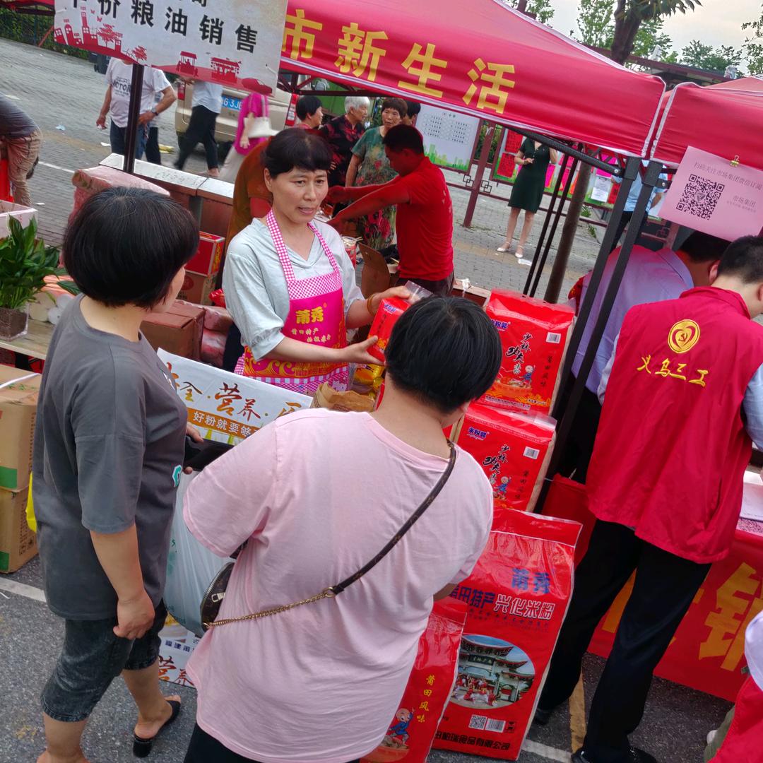 东北瑞海粮油