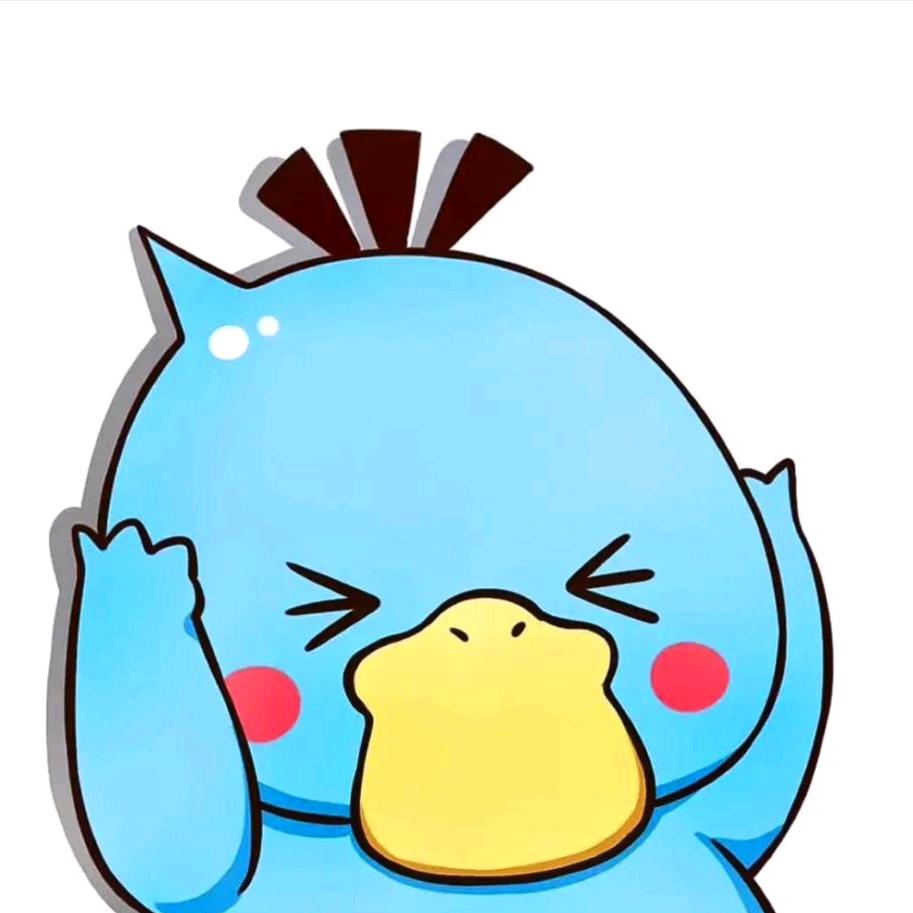 可达鸭可达可达