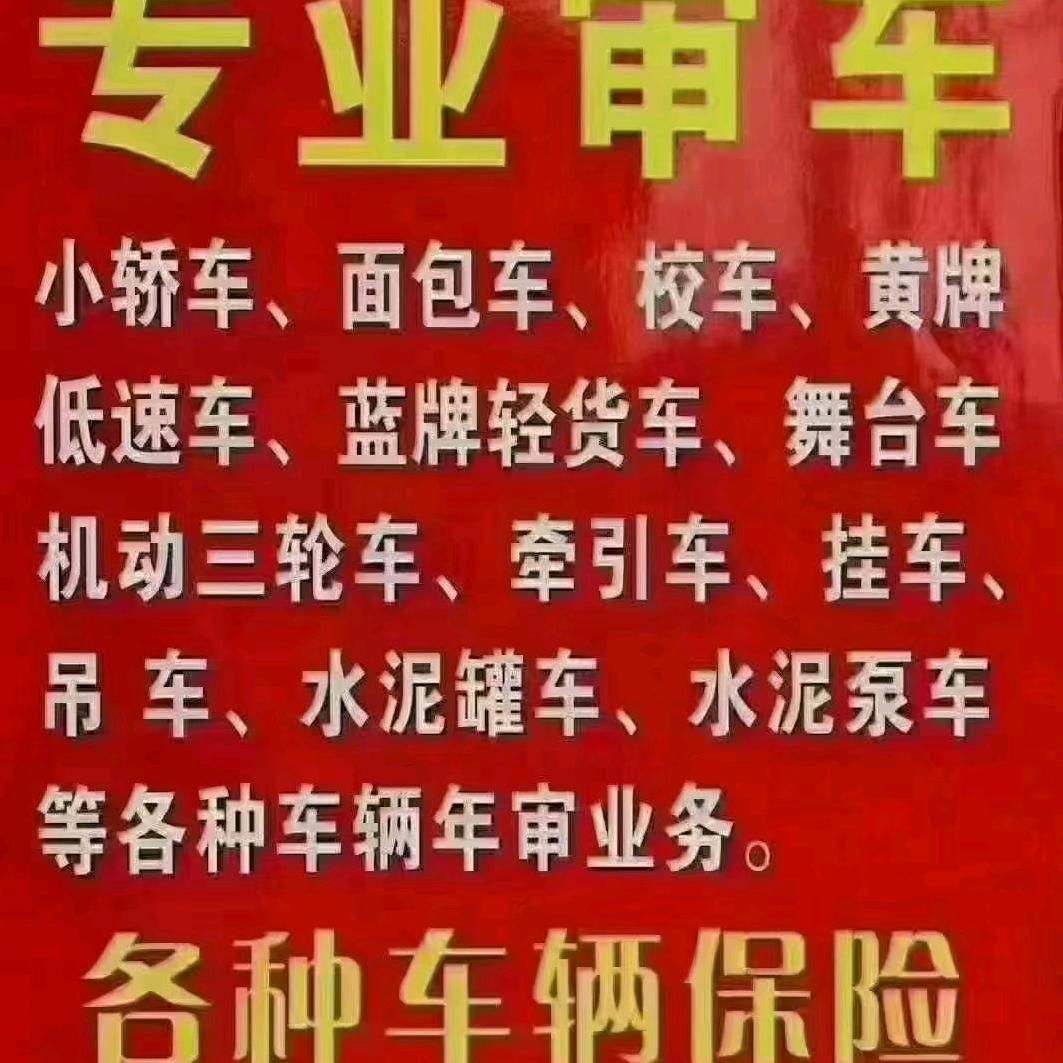 佛缘来审车尹淑英