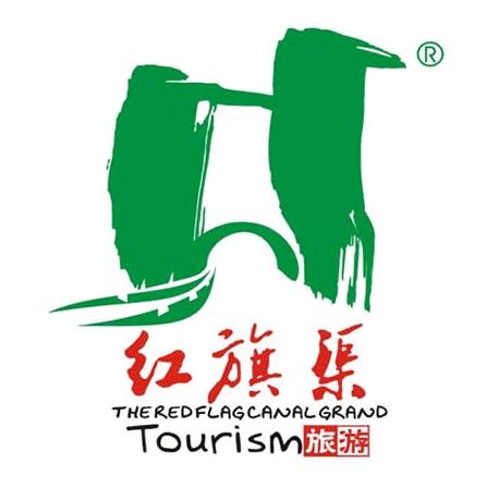 红旗渠风景区