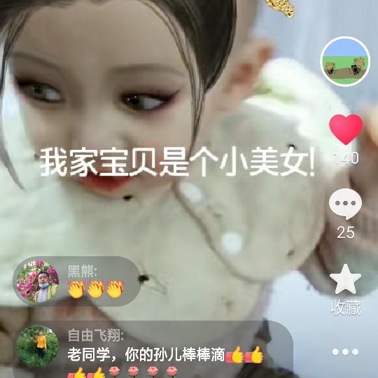 熊juhua🌸🌸🌸🌸