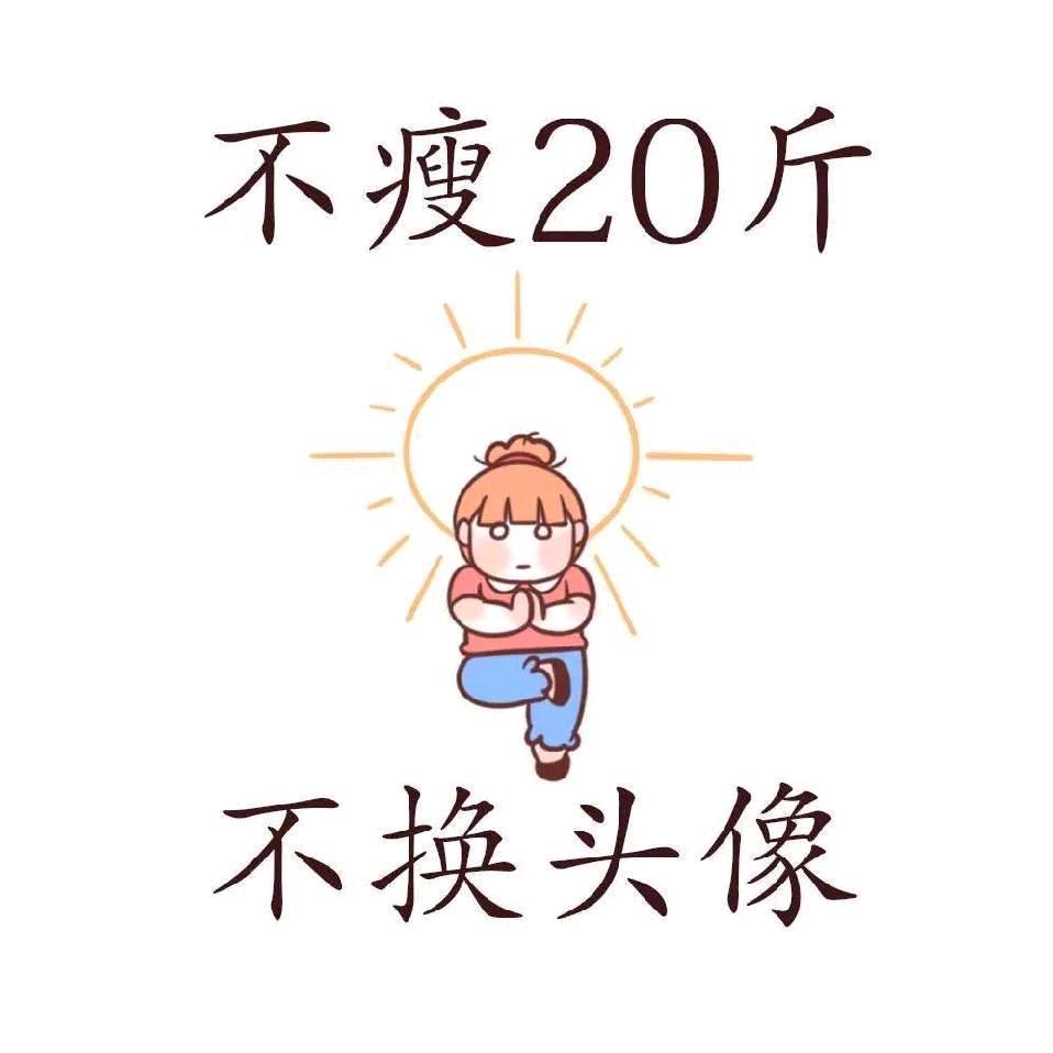 (˵¯͒〰¯͒˵)