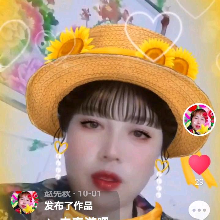 赵先秋