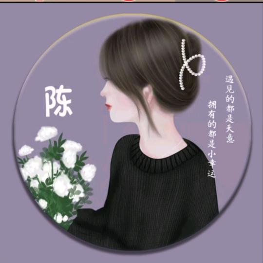 废品回收 （陈丽）