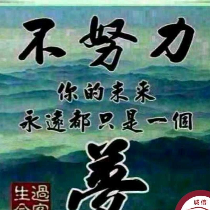 大浪淘沙