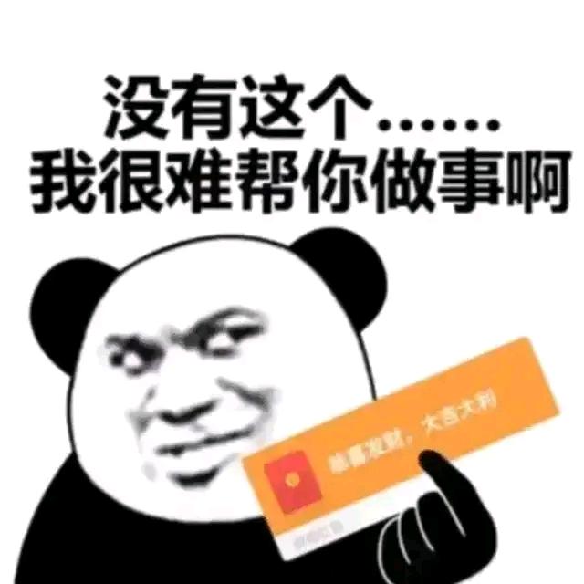 小剑仙儿