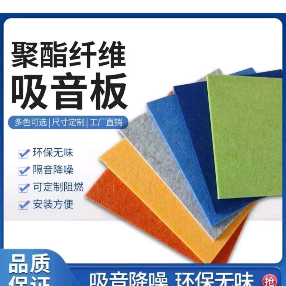 鑫绿源吸音板声学装饰新型建材，郑州仓库