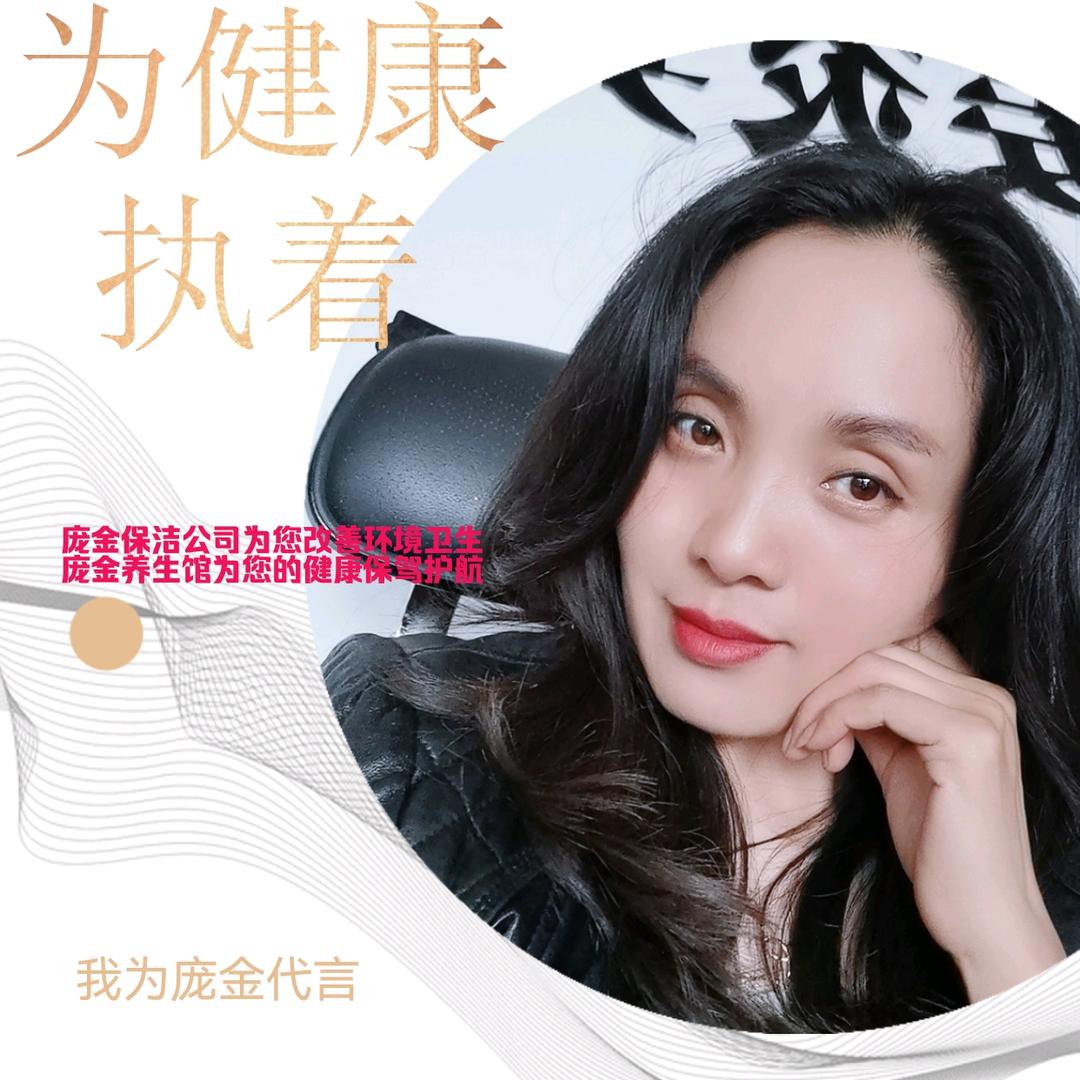 吴江养生找赵姐