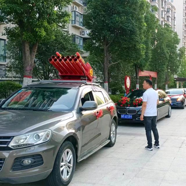 九彩祥韵庆典用品企业号