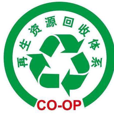 宜宾叙州区涵龙塑料回收（高价）