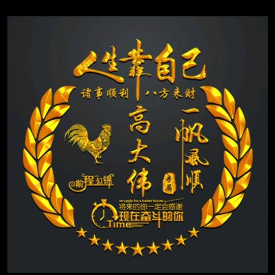 @、冰糖秋梨高