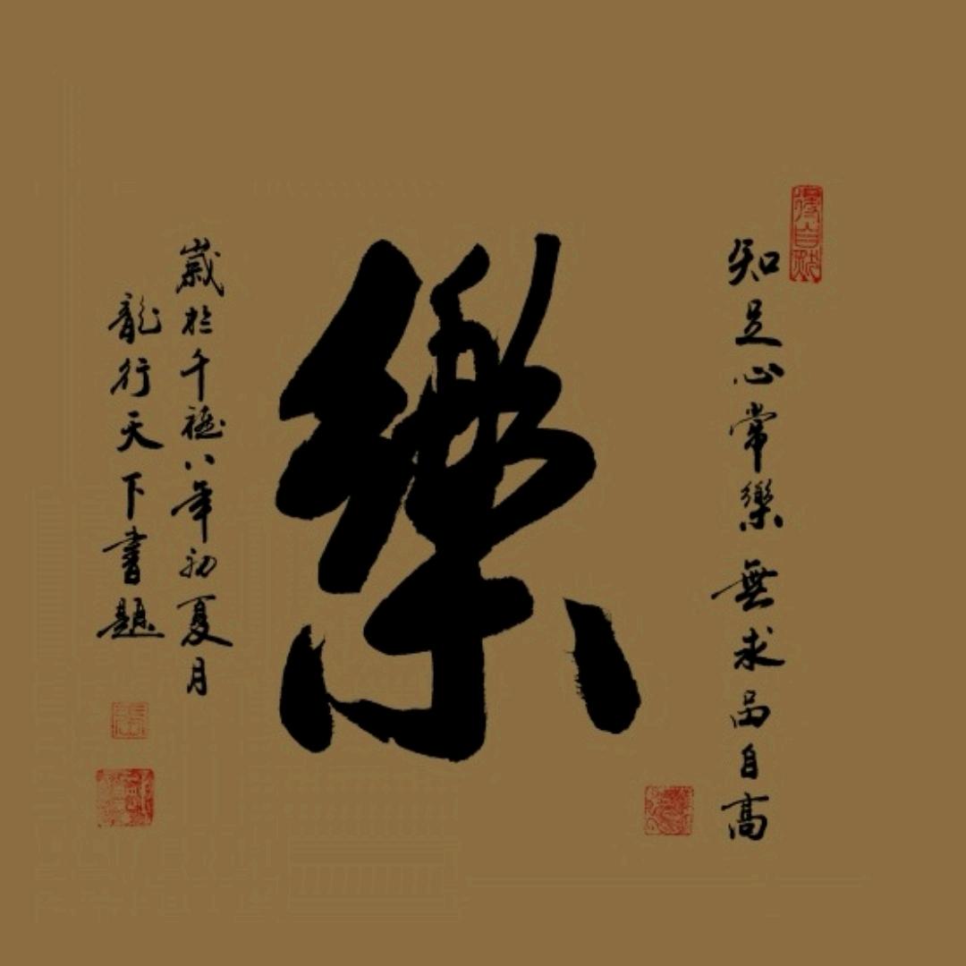 在水一方