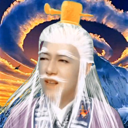 中神通🐮