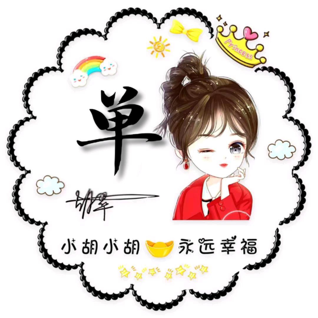 单家手工编织