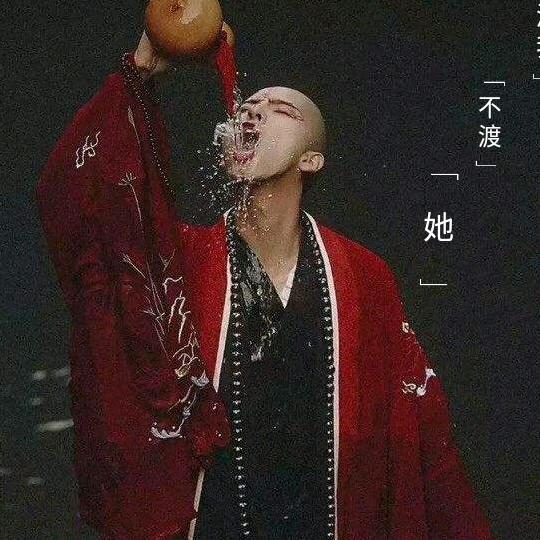 李若寒