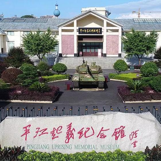 🇨🇳锦绣天岳🇨🇳