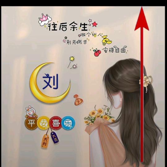 酒窝妹