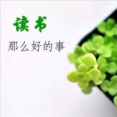 起跑线书苑