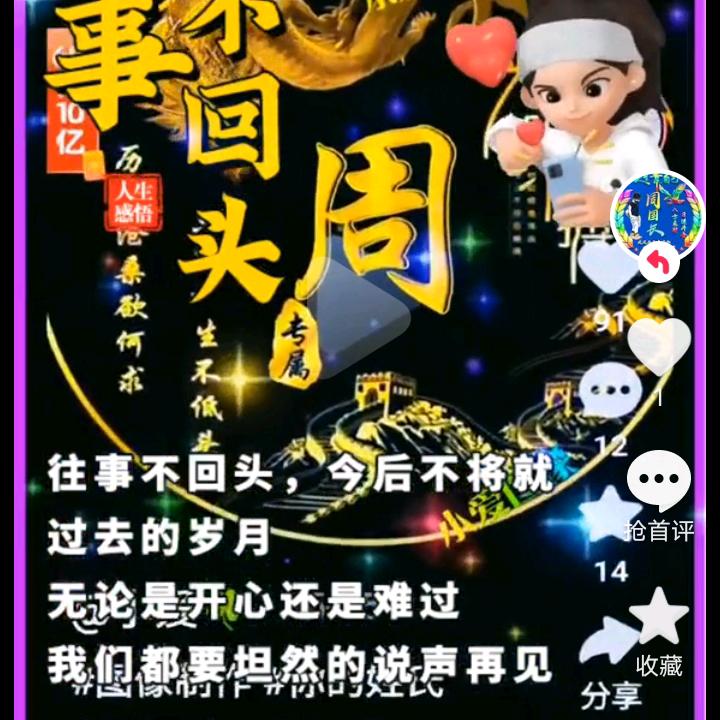 梦中情人
