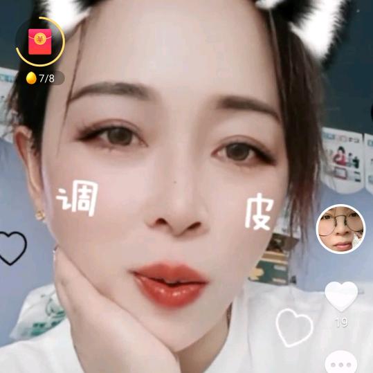 燕