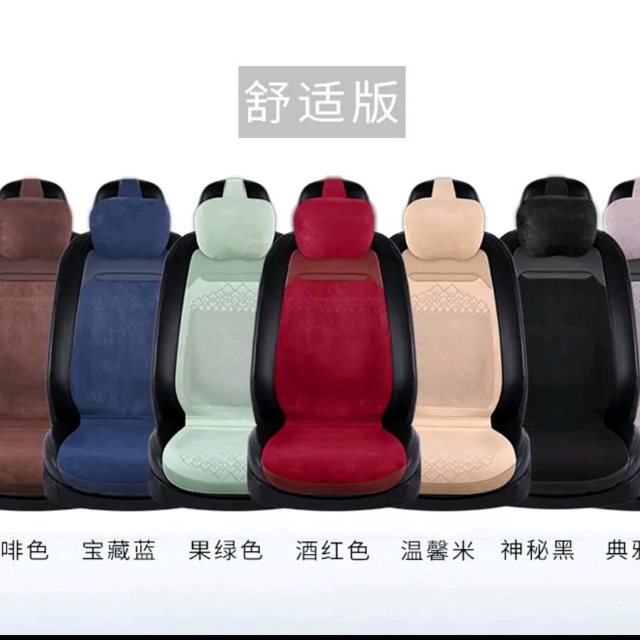 安顺达汽车座垫工厂