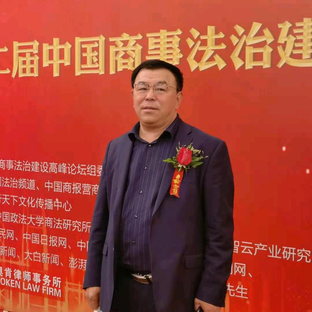 蔺文财