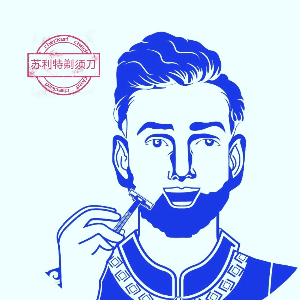 新疆耀疆商贸有限公司