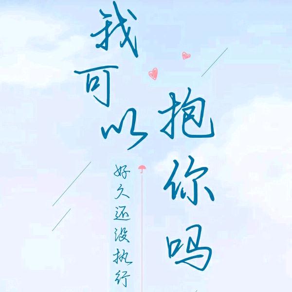 李小帅