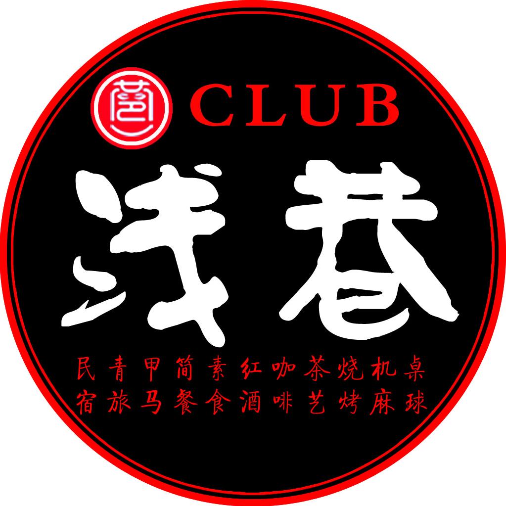 大师兄-混在大理