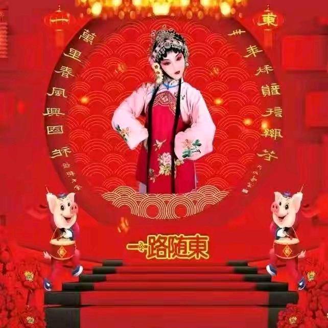 胖哥哥《一路随东》
