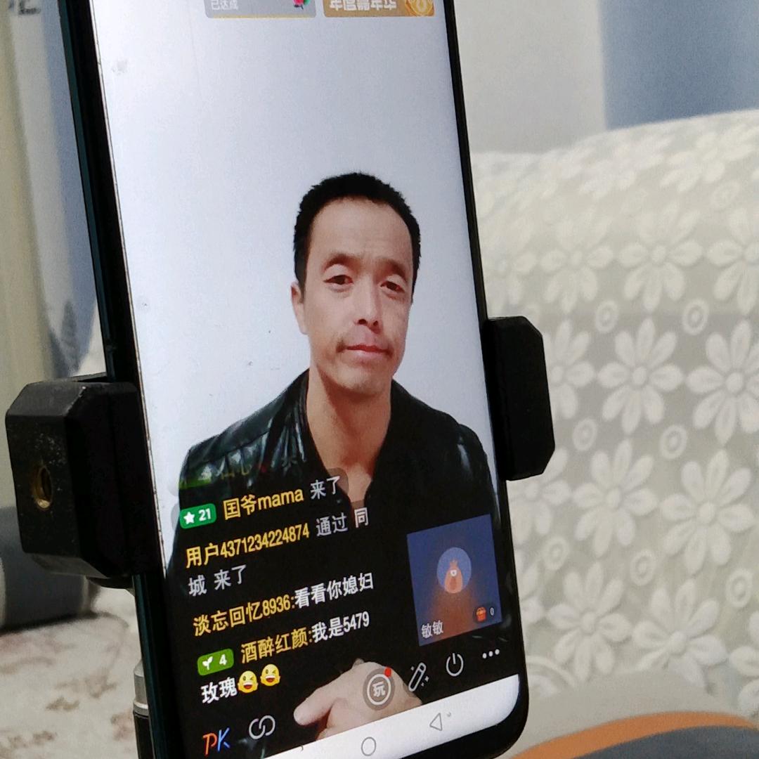 大宝天天见