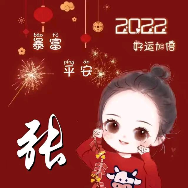 萧县鑫徽装潢材料店