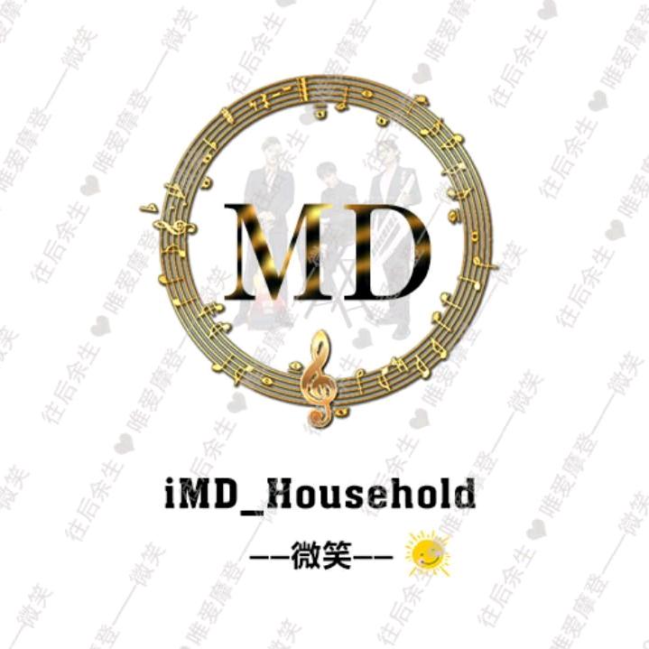 iMD_Household✨️微笑💋️