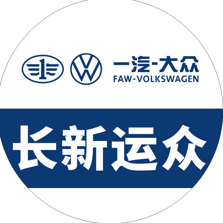 ID车多多-长新运众4S店
