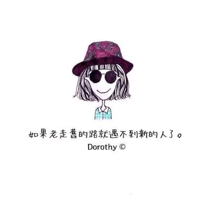 讨厌狐狸