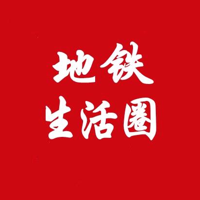 哈尔滨一传十信息发布